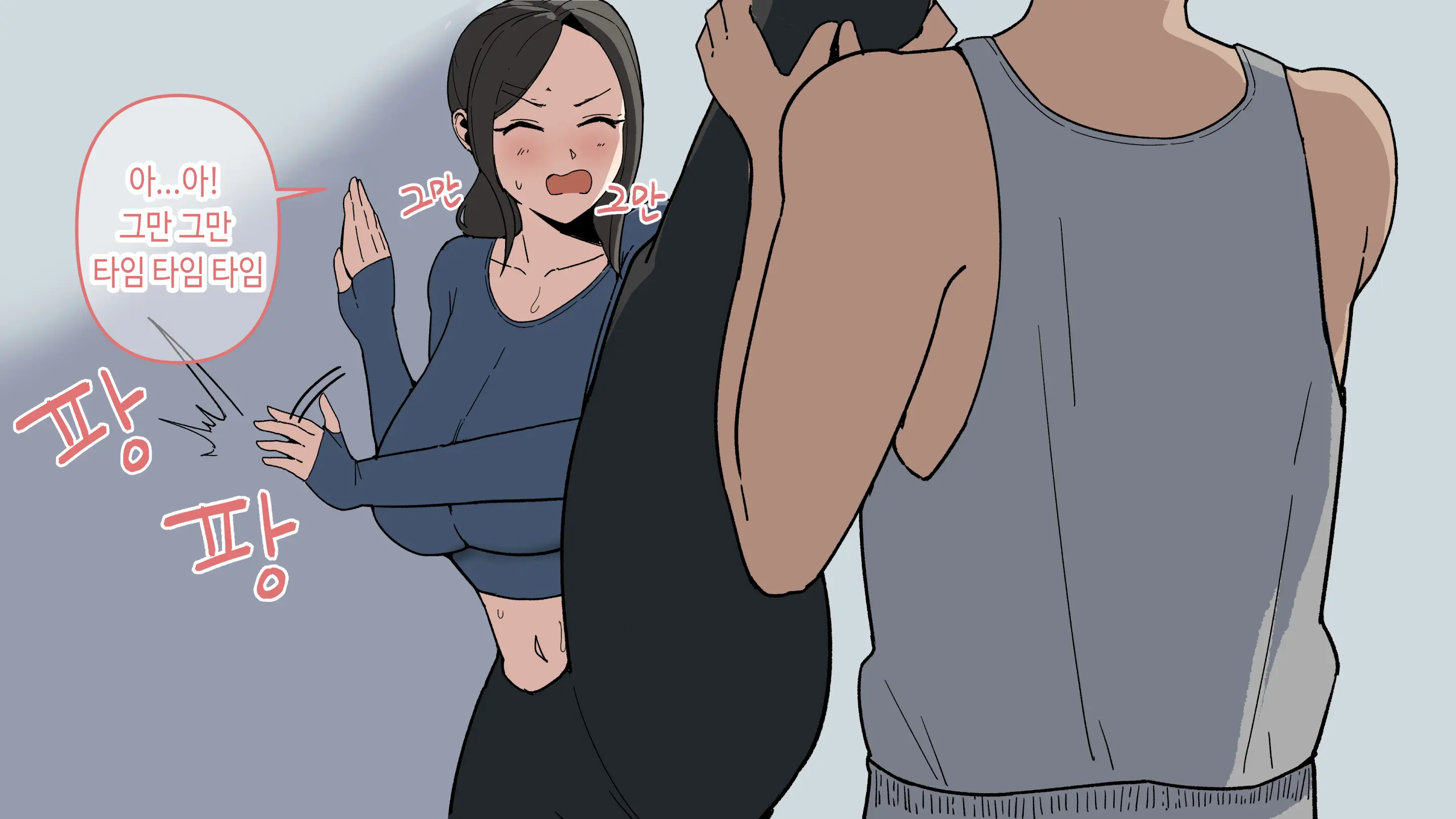 요가 배워봤습니다!